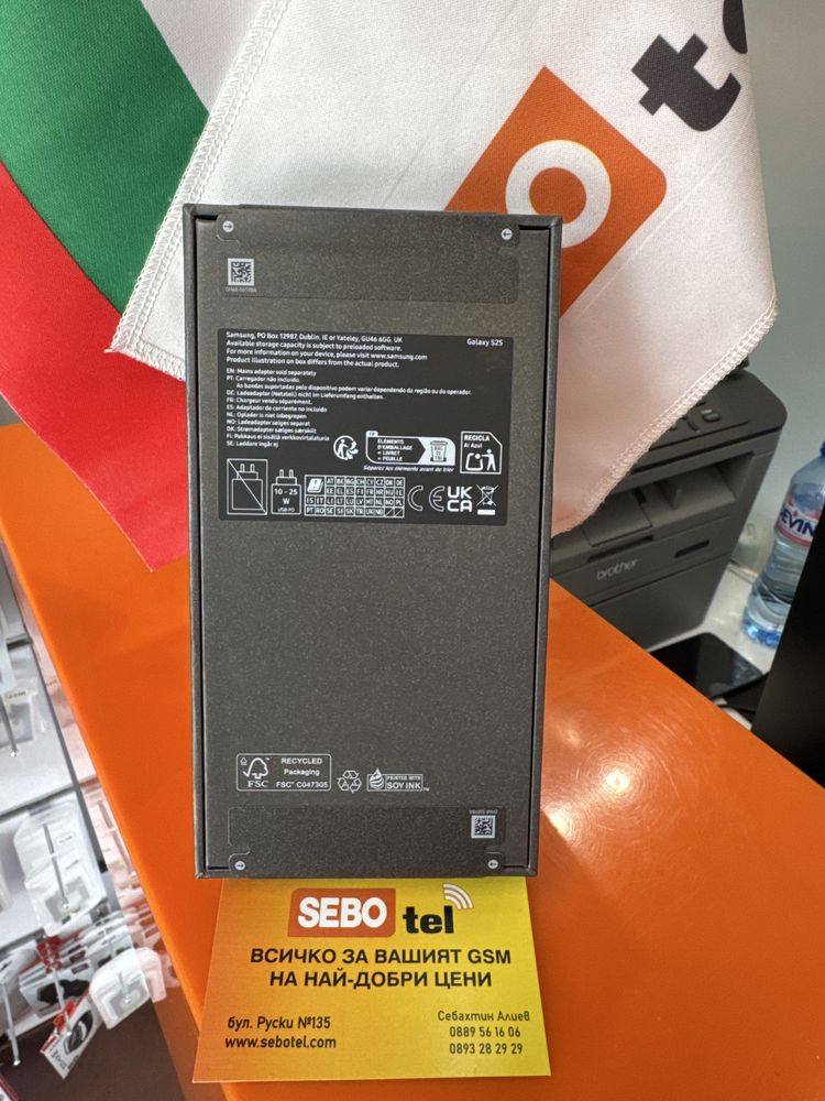 Samsung S25 128GB Black