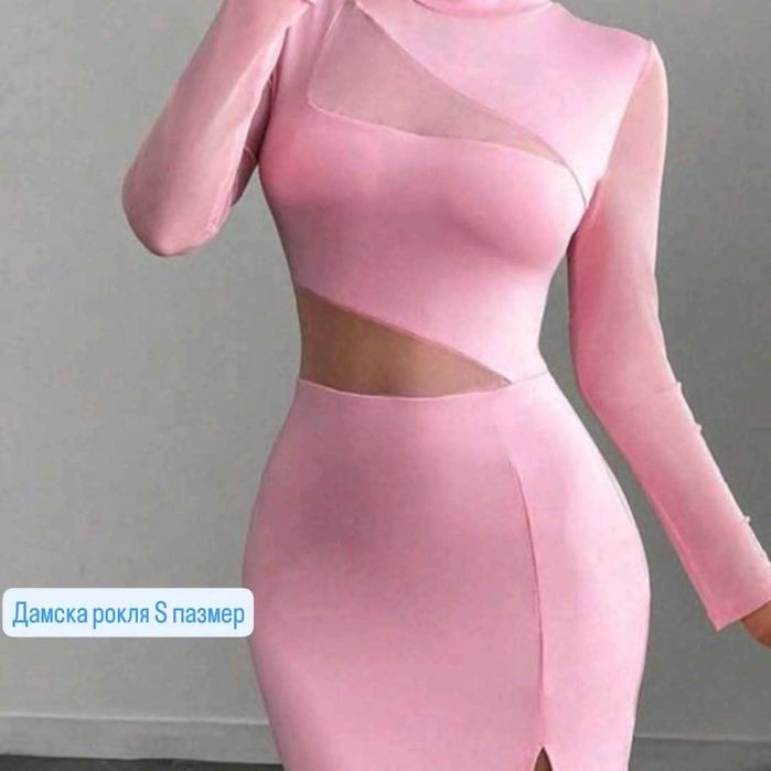 Рокля офиициална s-xxl