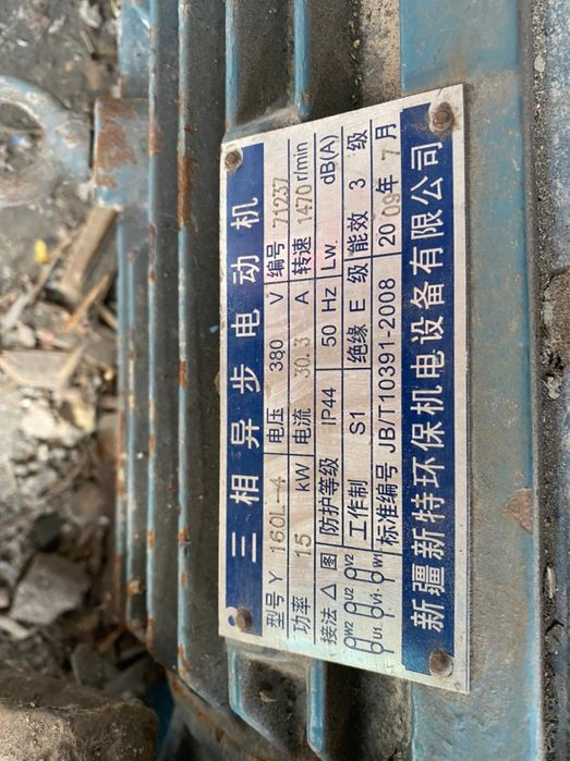 Продаю элекродвигатель с редуктором