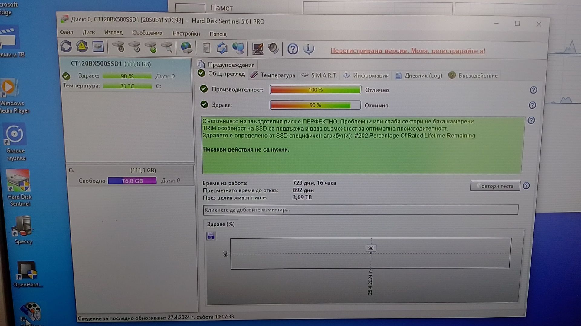 Lenovo M93p Tiny, i5-4590T, 16 RAM, 128 SSD