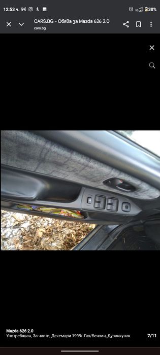 Mazda 626 2.0I 1999 136к.с. ЗА ЧАСТИ