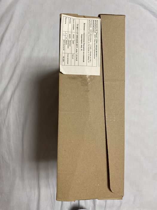 Сапог Российский Берц Фарадей