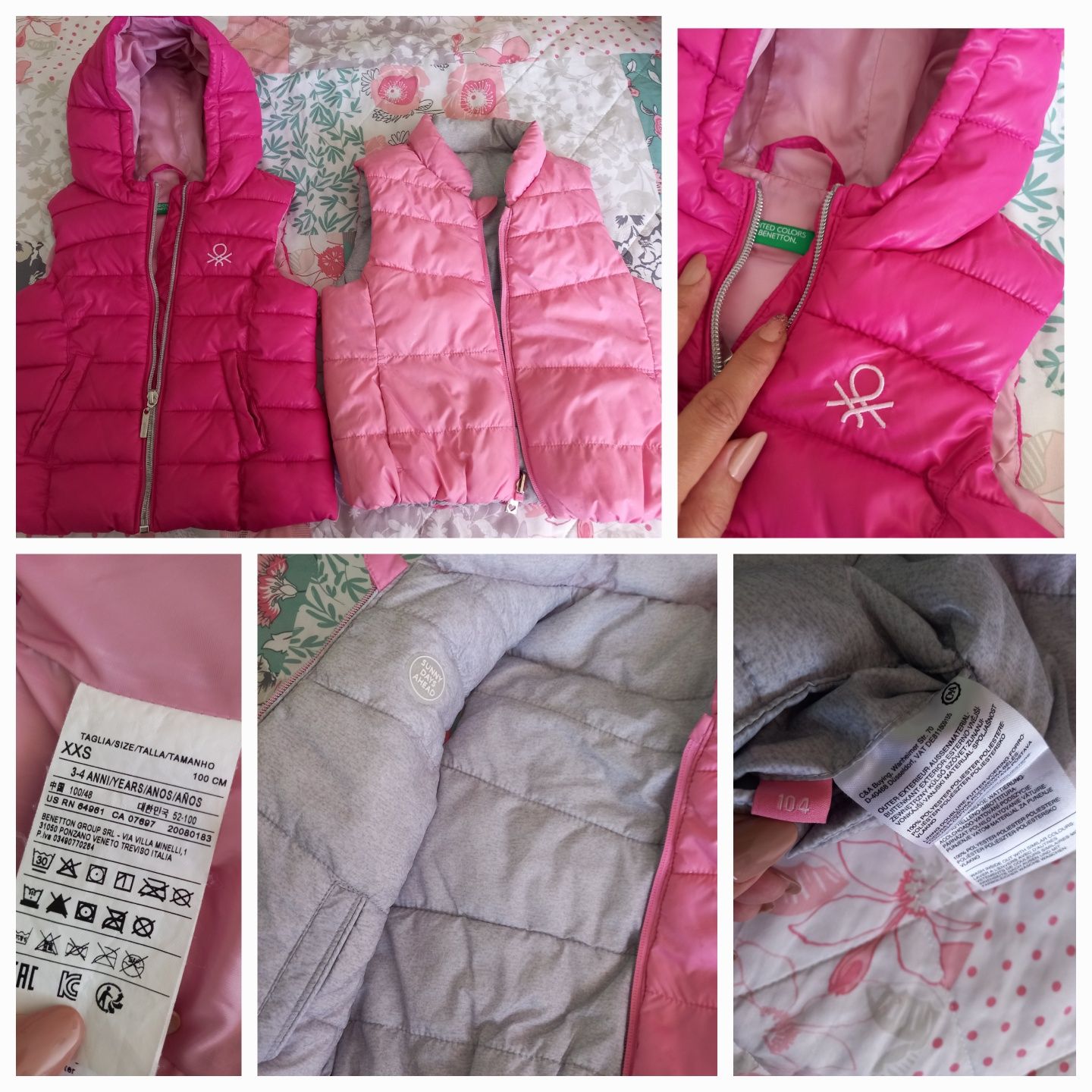 Яке елек ски гащеризон Zara C&A Reserved, Hello Kitty Car