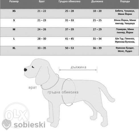 Дъждобран с качулка 2-3.5кг