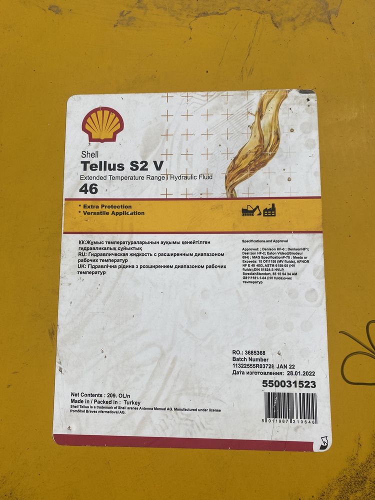 Масло Shell  5/30 , 10/40. 15/40. Dizel  . S6 75W-80 .  S2 V 46