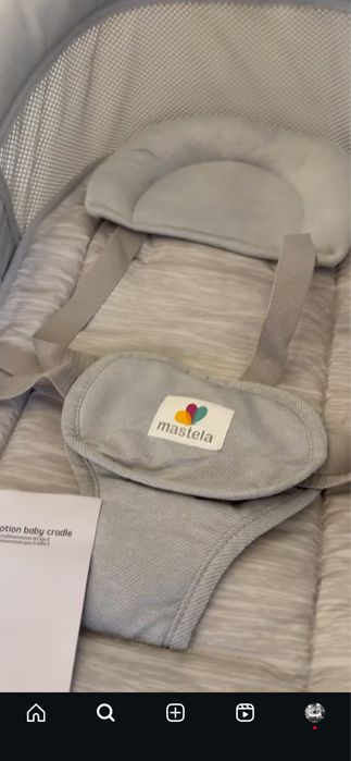 Mastello Shezlong Elektronniy belancha