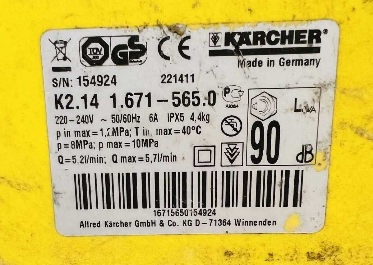 Водоструйка Karcher - К2.14