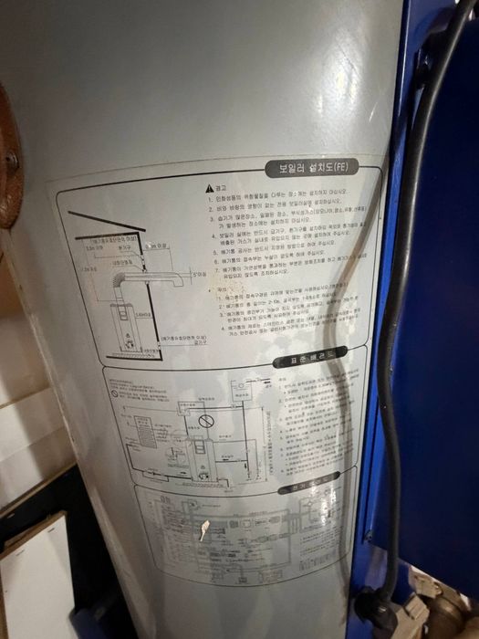 Дизельный котёл Navien Корея 81.3 кв