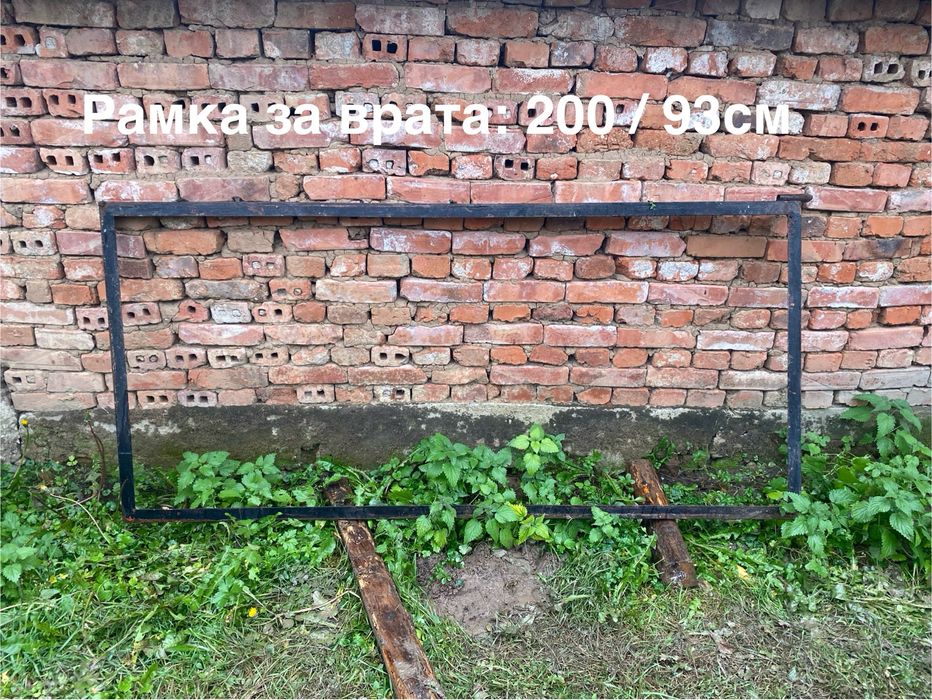 Метални врати и решетки