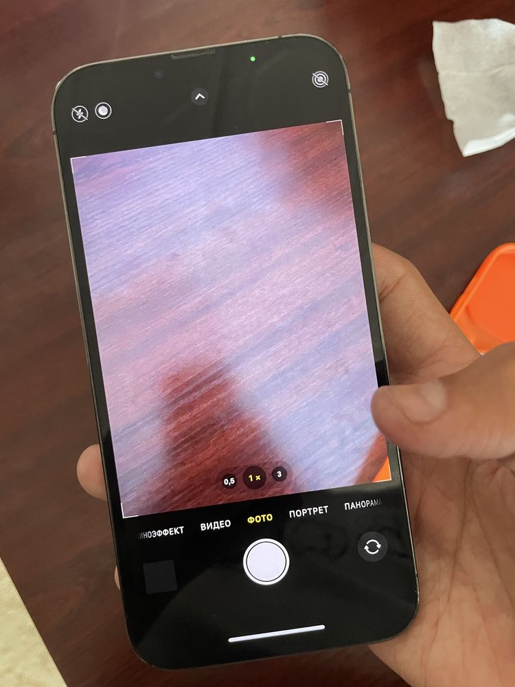 iPhone 13 PRO MAX