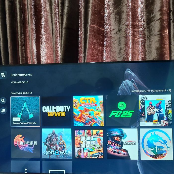 Playstation 5 slim