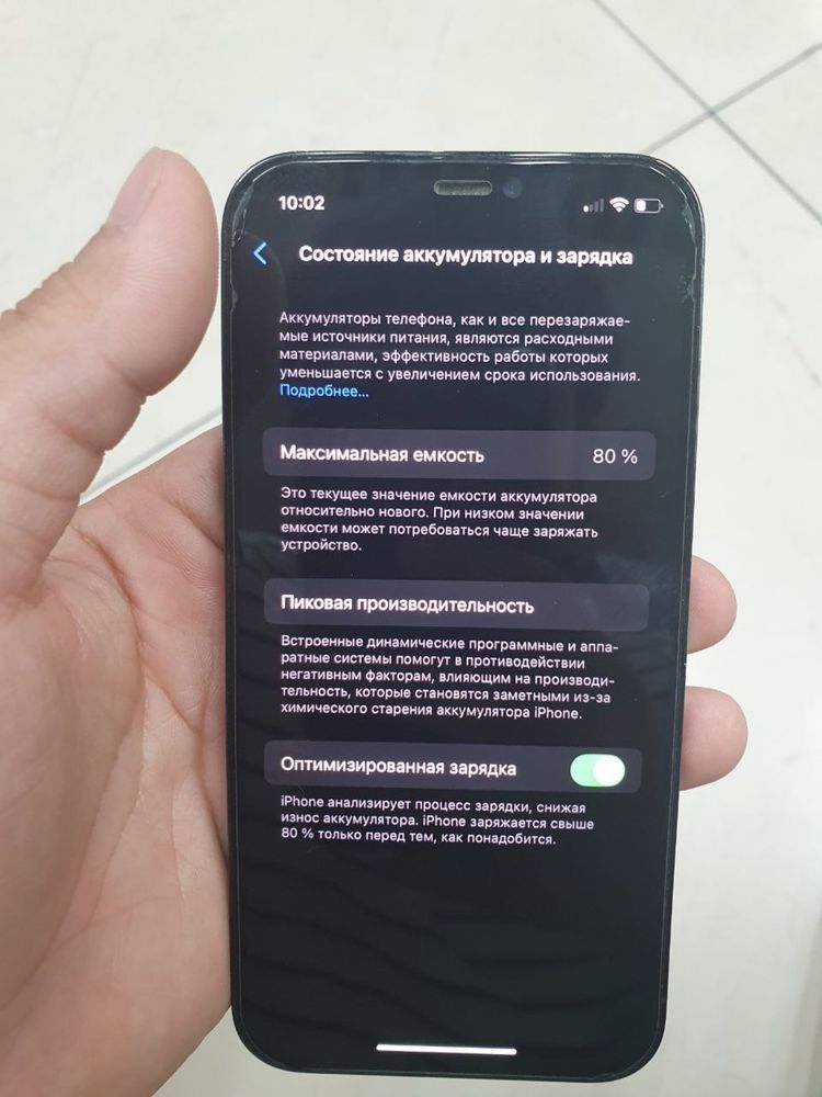 Apple 12 pro blue 128gb