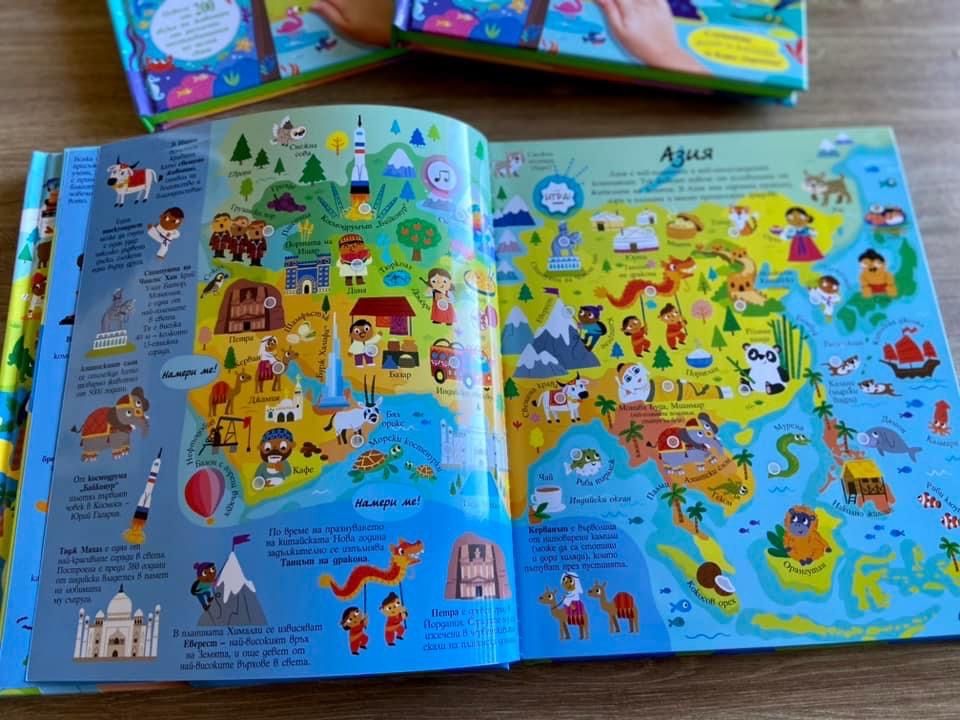 Музикални книжки с 200 звука за континентите и Нашият свят