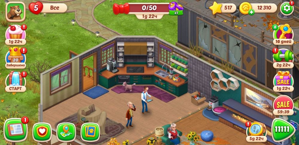 Продаю игру homescapes game 11111 level