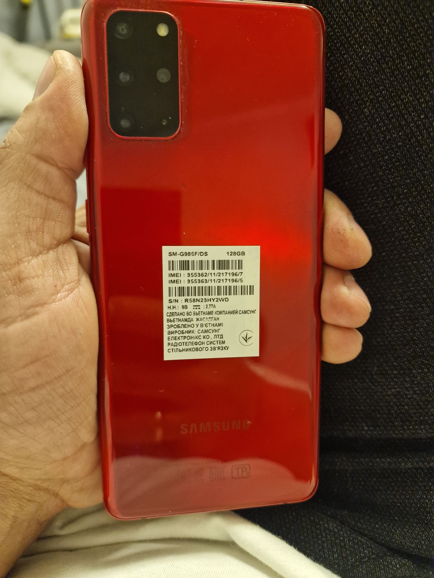 Samsung Galaxy S20 +