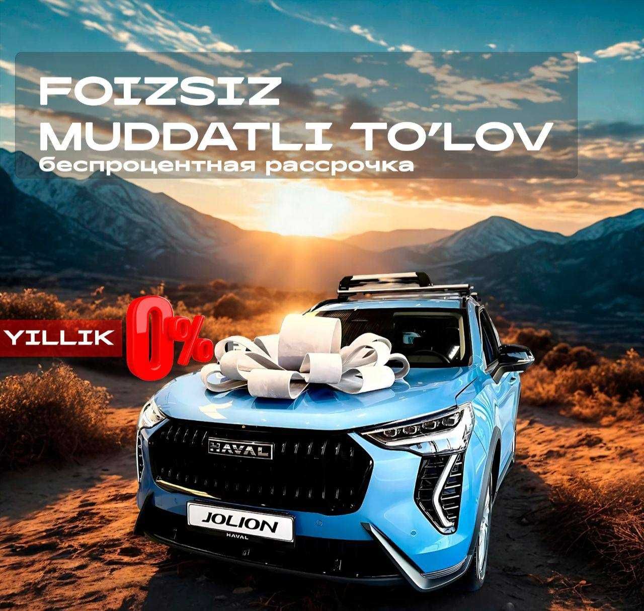 Продается Haval авто!