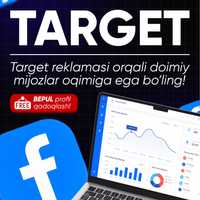 Target | Target reklama | Таргет
