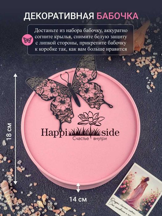 Подарочный СПА набор "Роза"