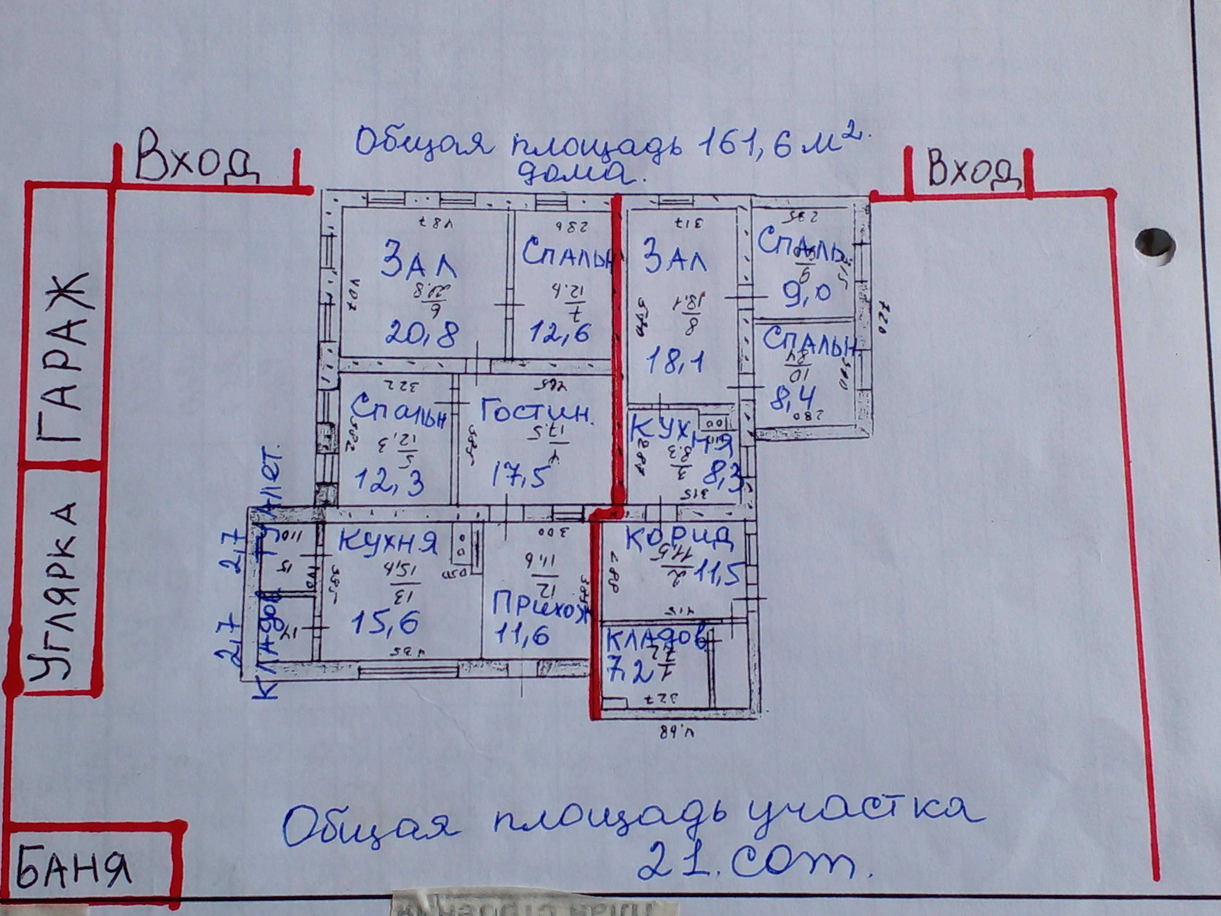 Продам дом район 2 школы