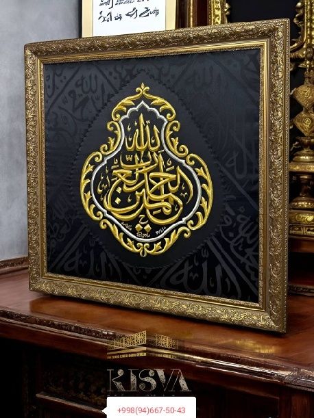KISVA " kaba yopinchiģi "Ariginal