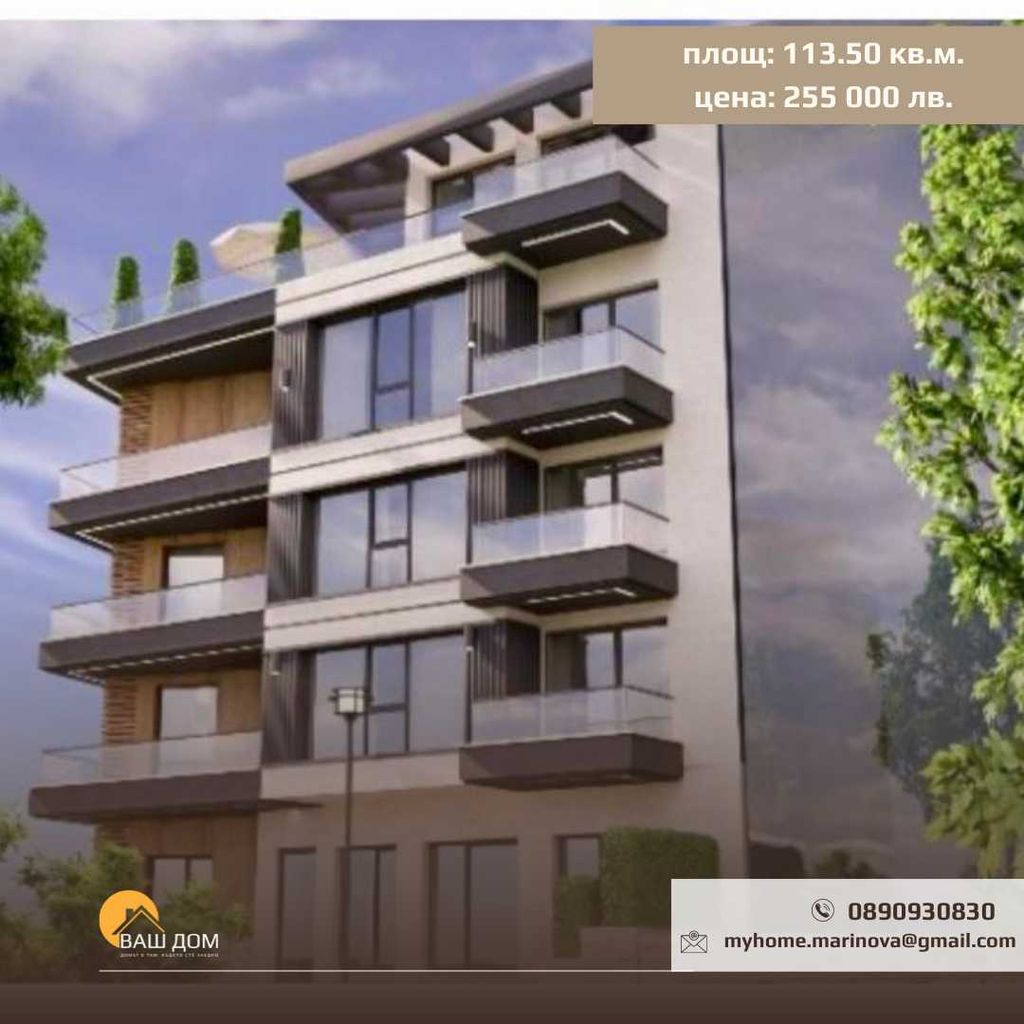 Продава се Тристаен апартамент в Търговище, Боровец - 114 кв.м за 1141 €/кв.м - Снимка #2