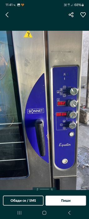 Конвектомат 20 тави като нов