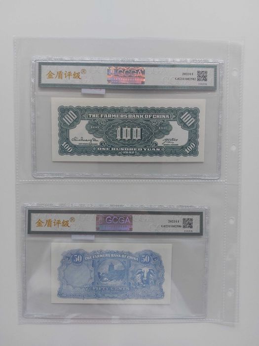 Bancnote vechi Bancnote gradate