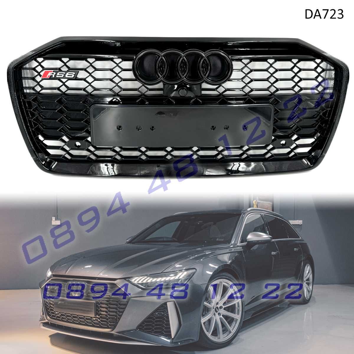 Предна RS решетка Audi A6 C8 19-23 Пчелна пита черна грил броня а6 ауд