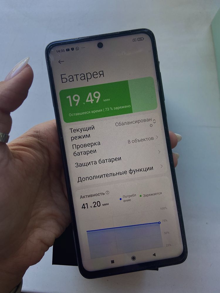 Poco X3 NFC — игровой смартфон, быстрая зарядка, 128 ГБ!
