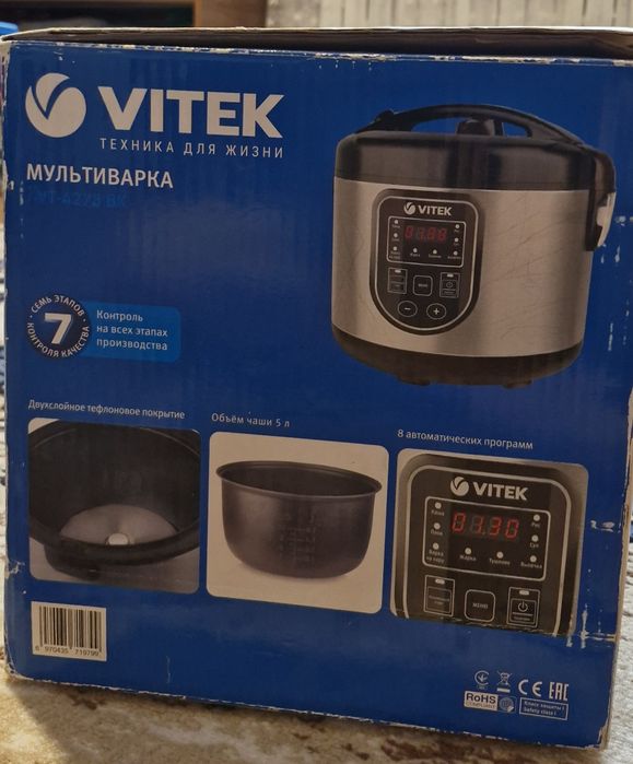 Б/у мультиварка Vitek