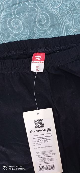 Новые на девочку 13-14 лет.Цена за одни