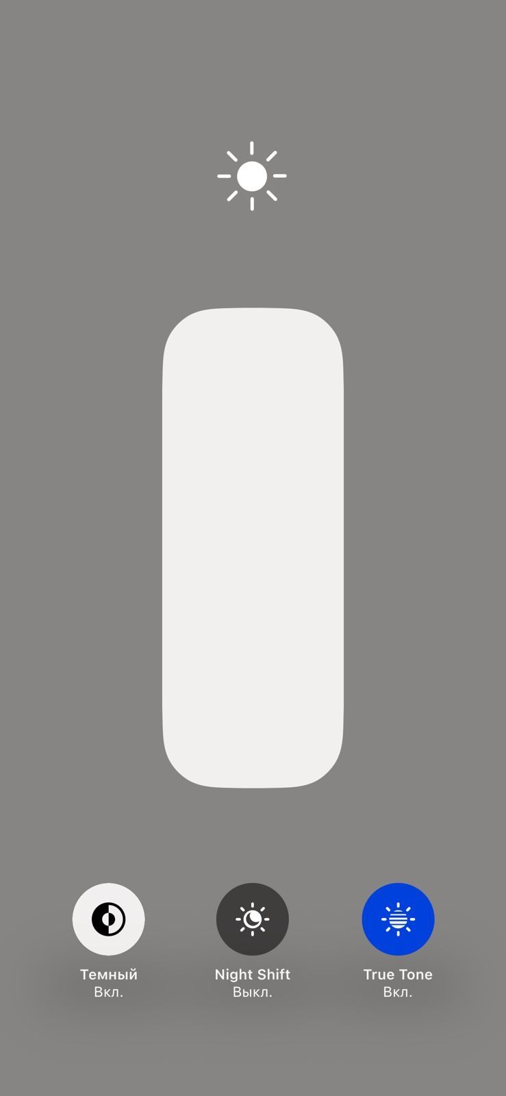 IPhone 13 жағдайы жақсы