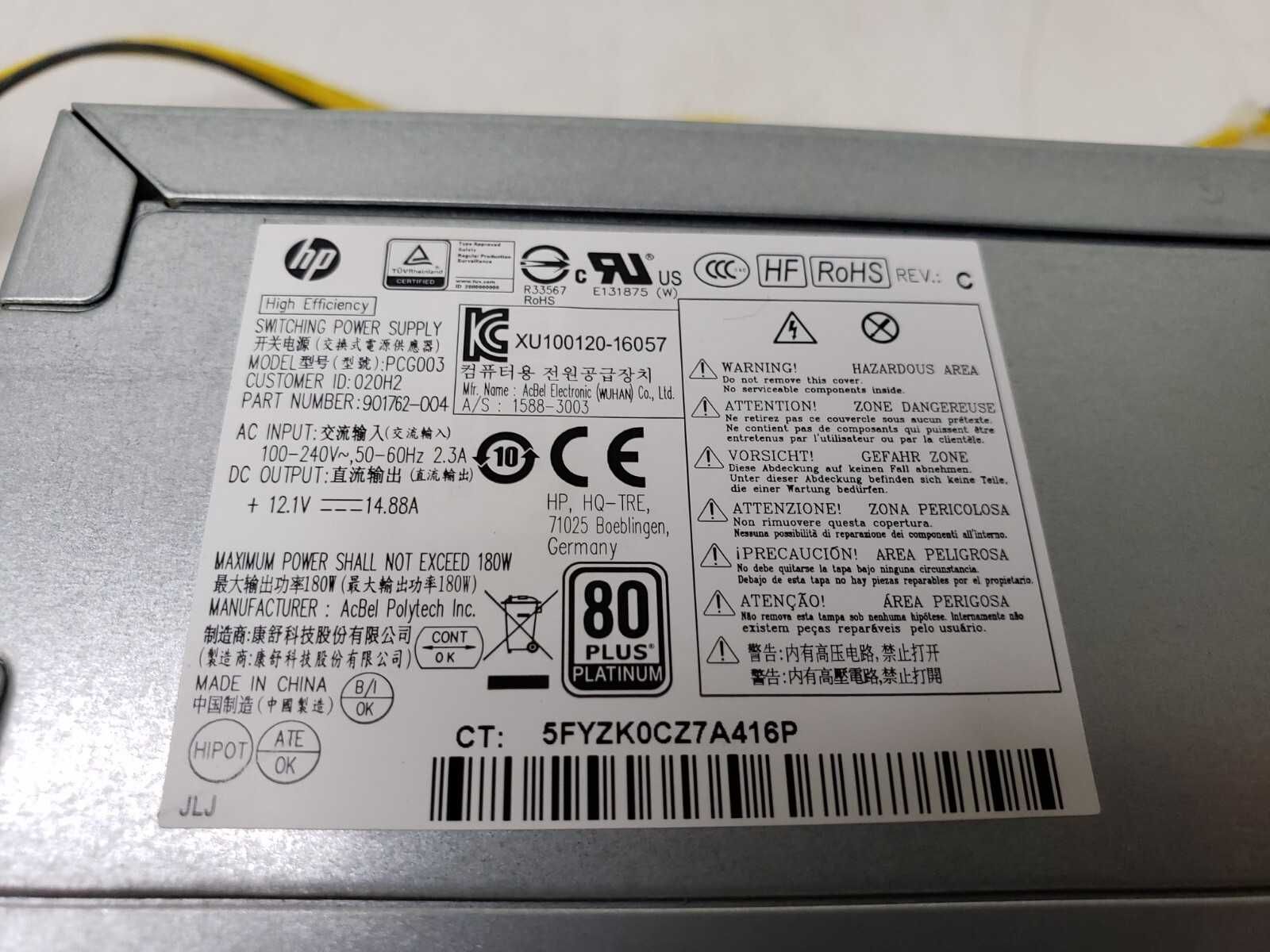 Захранване HP EliteDesk 800 G3 SFF 180W
