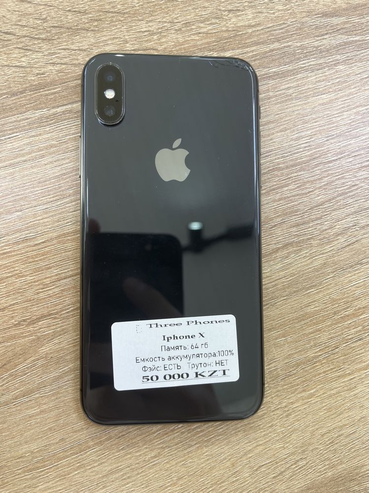 Iphone X 64gb 100% с гарантией