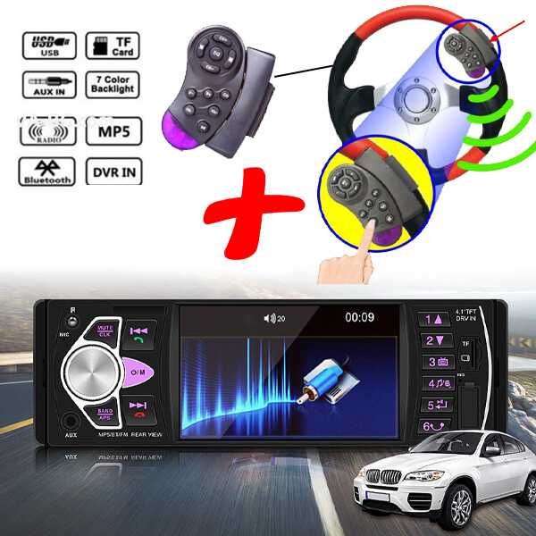 Авто MP5 ПЛЕЪР 1DIN, дисплей 4 инча, BLUETOOTH, FM, SD, USB