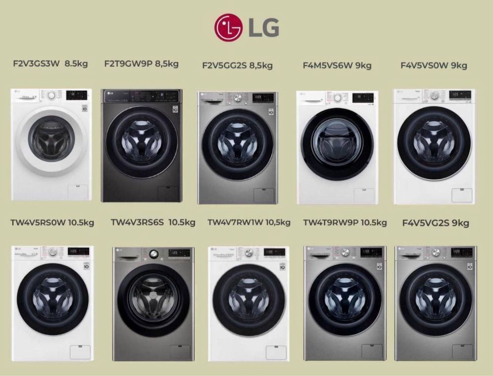 Стиральная машина LG все модели есть Доставка бесплатно!!