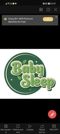 Baby sleep podguzniklari ( tagliklari)