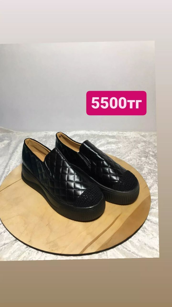 Продаются обуви по низким ценам!!!