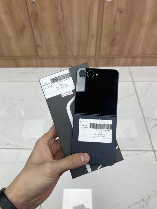 Samsung galaxy z Flip7/Б.Момышулы 23 есть каспи 0-0-12