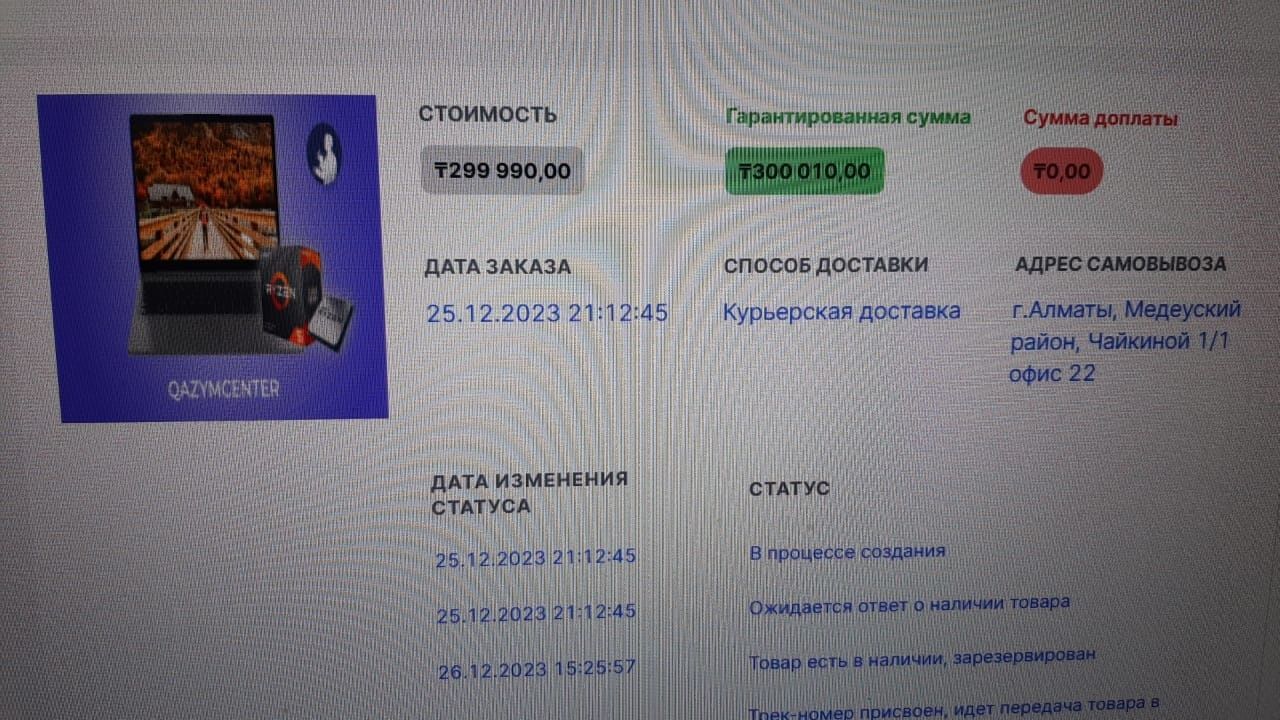 Ноутбук Acer Aspire 3