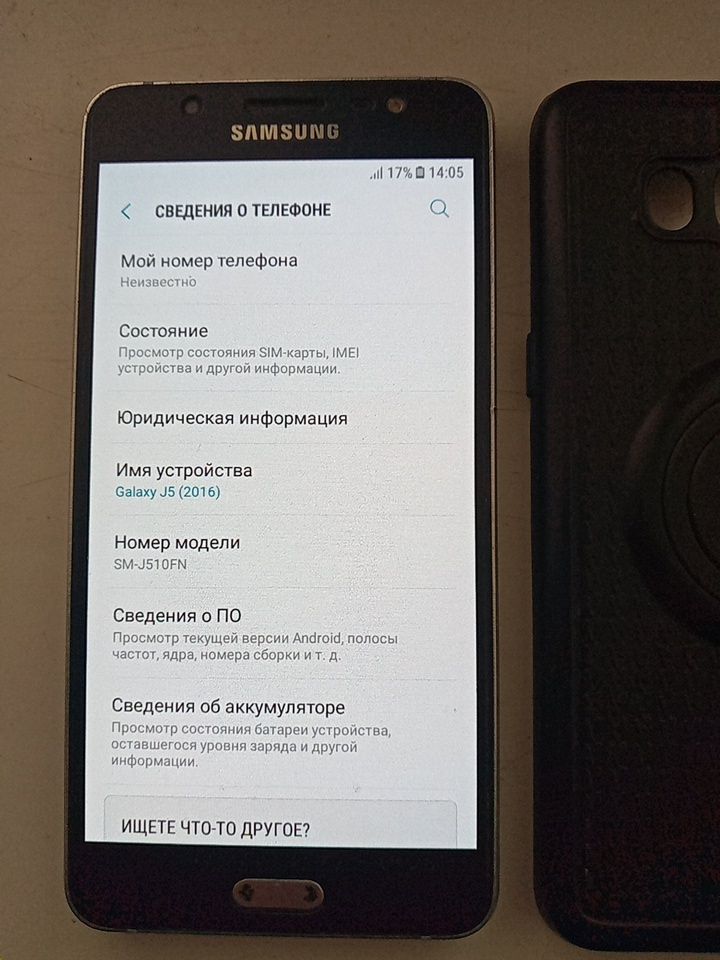 Samsung J5 2016 сатылады