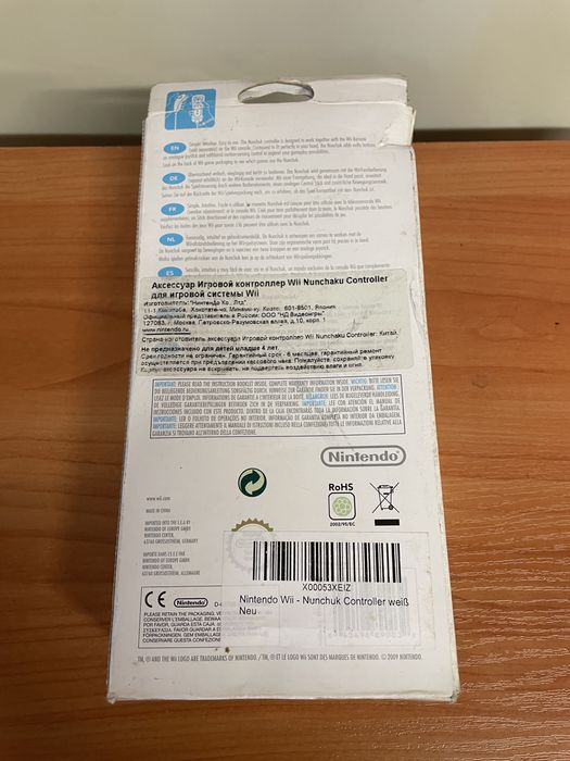 Nintendo Wii Nunchuk