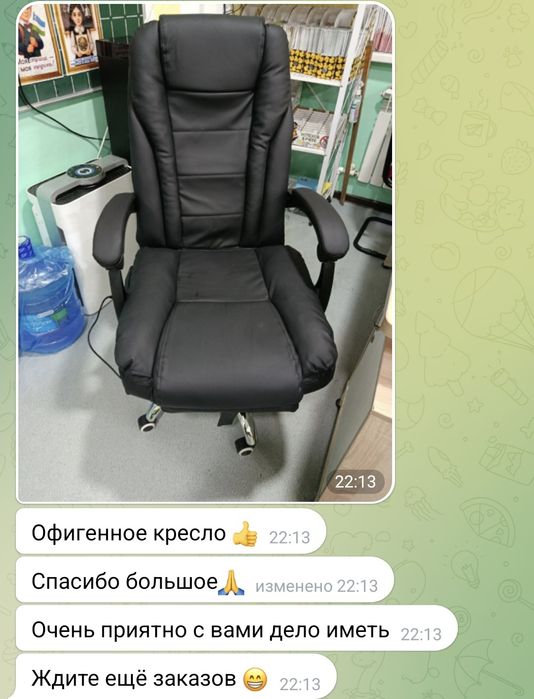 Кресло офисное массажер