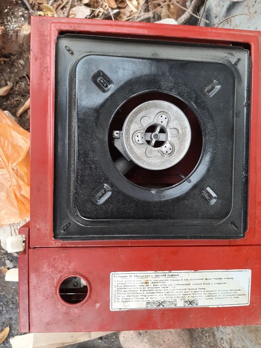 Походна газовая плита