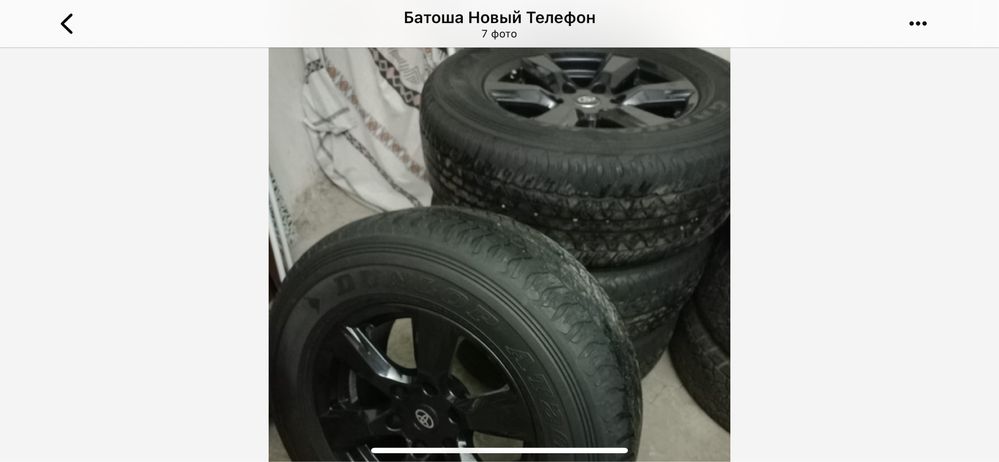 Автошины, комлект с дисками