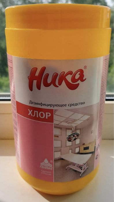 Хлор в таблетках