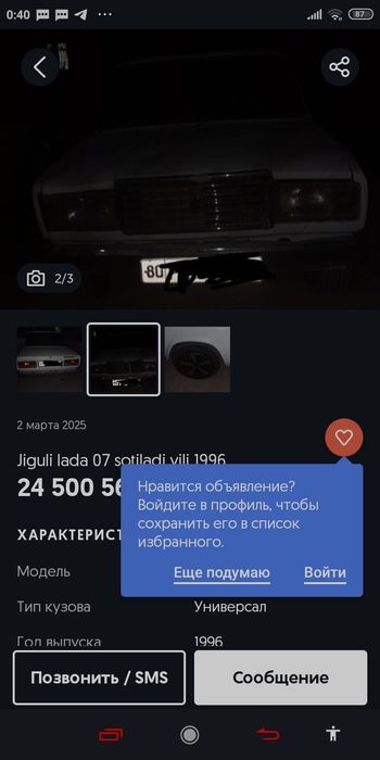 Lada vaz sotiladi