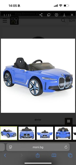 Електрическа кола