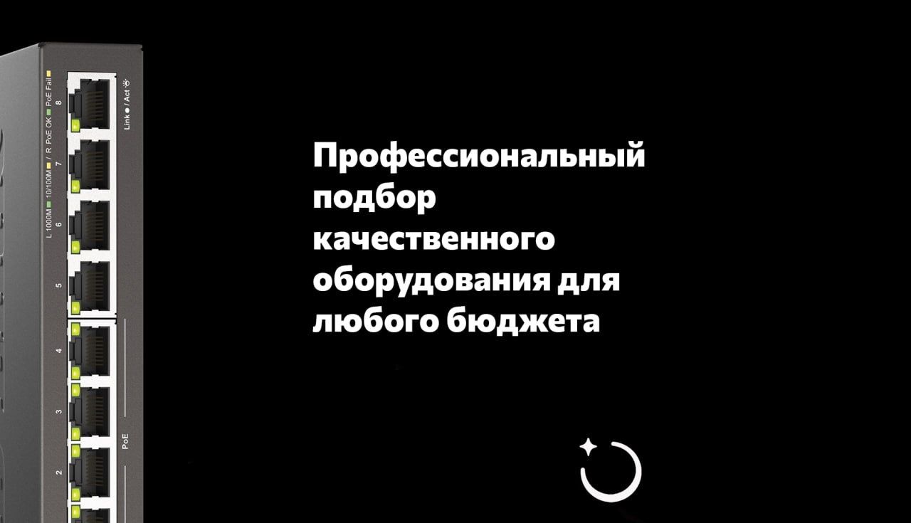 Монтаж и ремонт систем видеонаблюдения город Шымкент