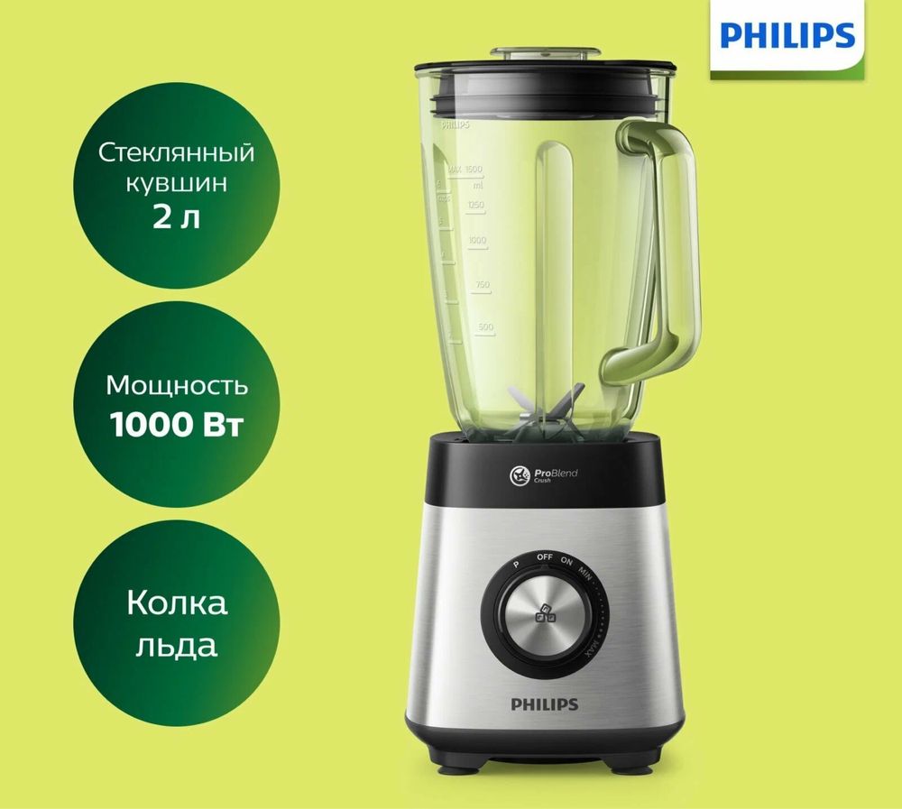 Блендер Philips Pro blend HR3571